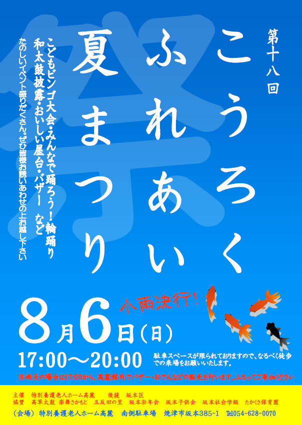 キャプチャ